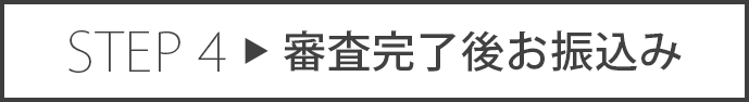 4.RエU