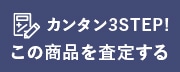 ̏i肷
