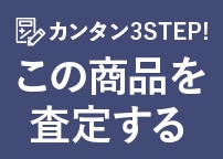 ̏i肷